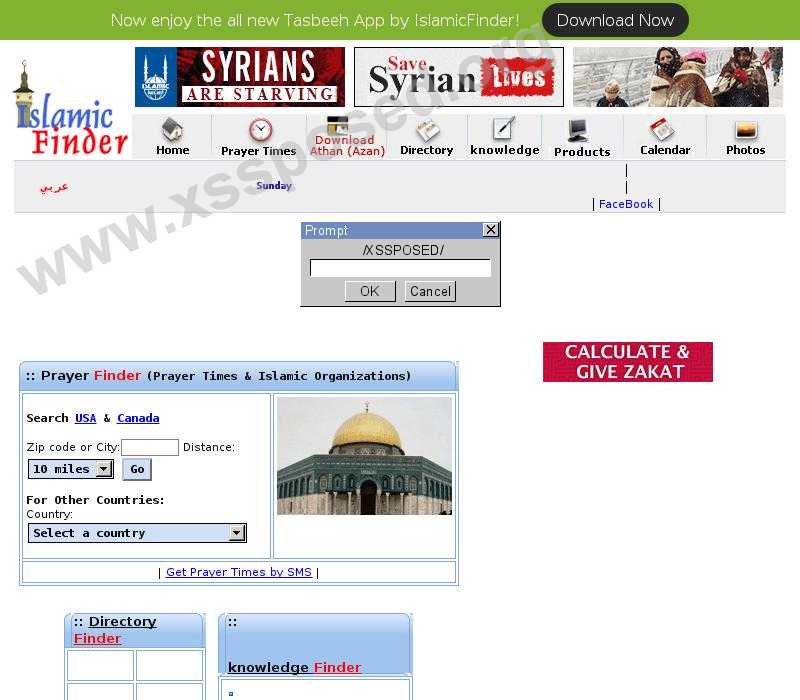 islamicfinder.org  vulnerability