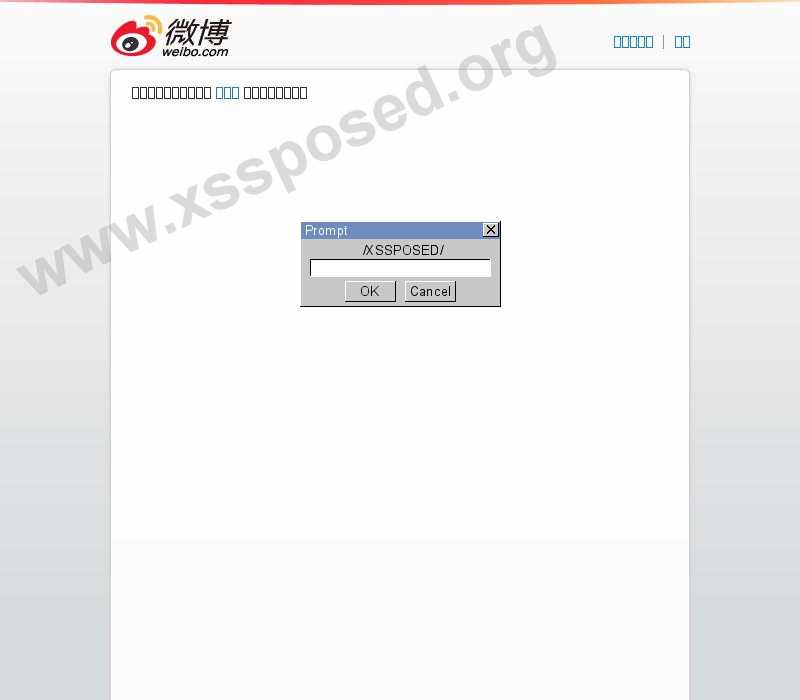 api.weibo.com  vulnerability