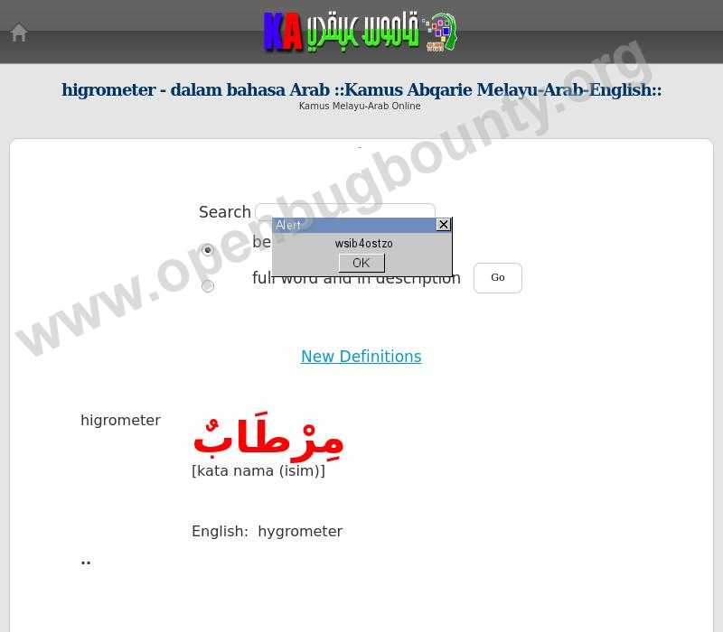 Kamus bahasa arab online